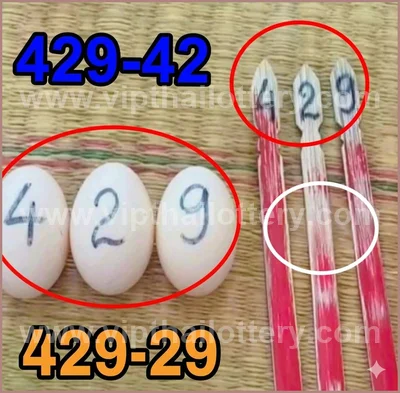 Thailand Lottery Down Touch 3Up VIP Cut Digit Game 01.6.2026