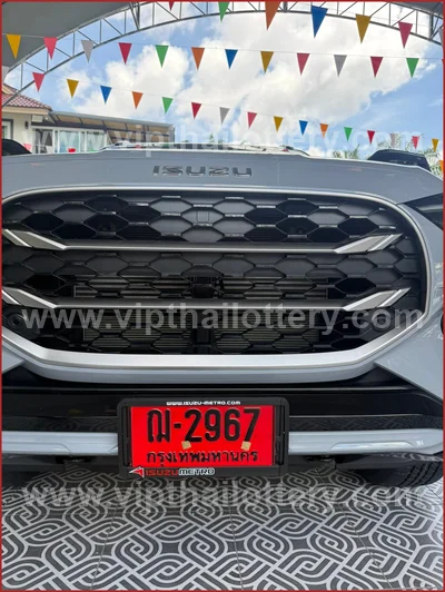 Thailand Lottery Down Touch 3Up VIP Cut Digit Game 01.6.2026