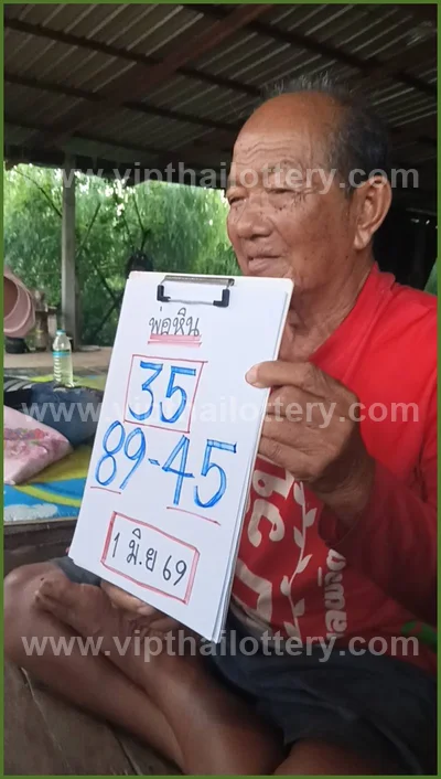 Thailand Lottery Down Touch 3Up VIP Cut Digit Game 01.6.2026