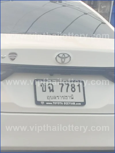 Thailand Lottery Down Touch 3Up VIP Cut Digit Game 01.6.2026