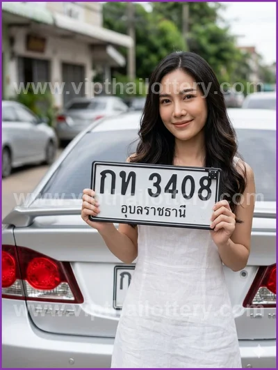 Thailand Lottery Down Touch 3Up VIP Cut Digit Game 01.6.2026