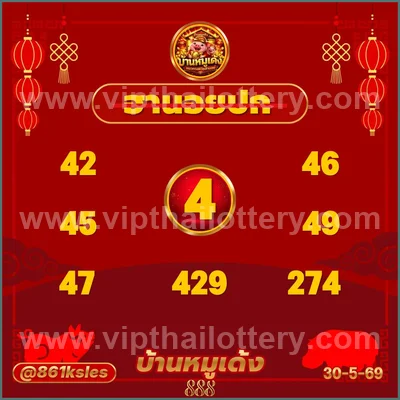 Thailand Lottery 100% Sure Number Winning Lucky Set 1-6-2026