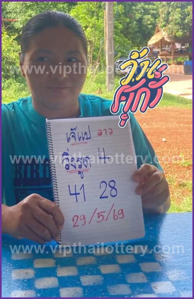 Thailand Lottery 100% Sure Number Winning Lucky Set 1-6-2026