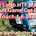 Thai Lotto HTF Master Result Game Cut Digit Touch 1-6-2026