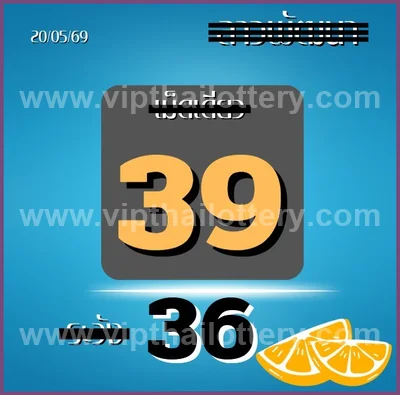Thai Lotto HTF Master Result Game Cut Digit Touch 1-6-2026