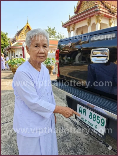 Thai Lotto HTF Master Result Game Cut Digit Touch 1-6-2026