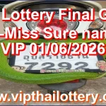 Thai Lottery Final Game Non-Miss Sure namber VIP 01/06/2026