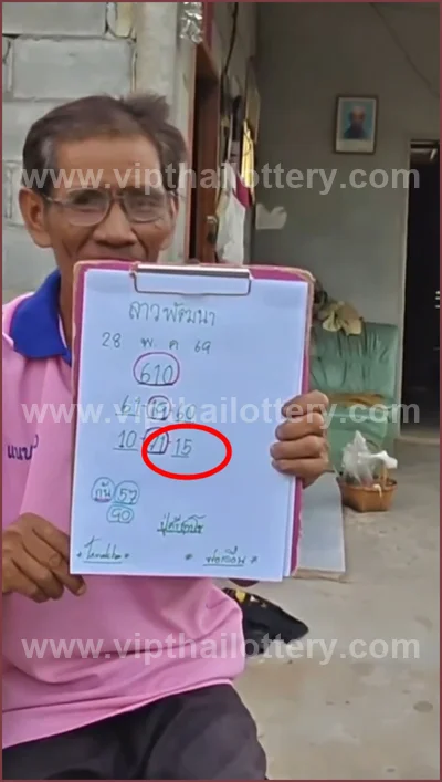 Thai Lottery Final Game Non-Miss Sure namber VIP 01/06/2026