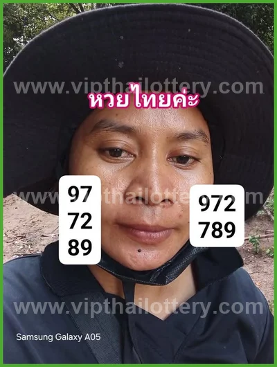 Thailand Lottery Final Game Touch Direct Result 16 June 2026