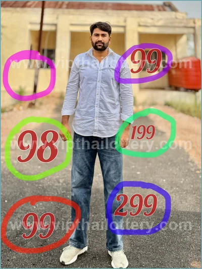 Thailand Lottery 3Up Numbers Touch Paper HTF 16th June 2026