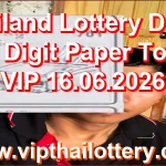 Thailand Lottery Down Cut Digit Paper Touch VIP 16.06.2026