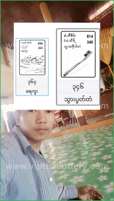 Thailand Lottery Down Cut Digit Paper Touch VIP 16.06.2026