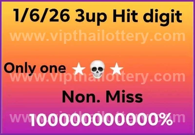 Thailand Lottery Down Cut Digit Paper Touch VIP 16.06.2026