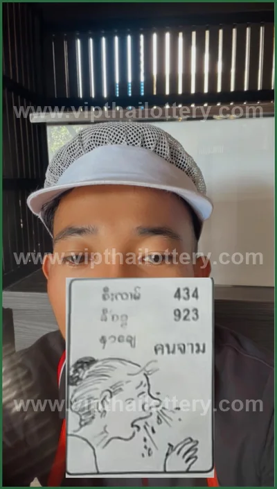 Thailand Lottery Down Cut Digit Paper Touch VIP 16.06.2026