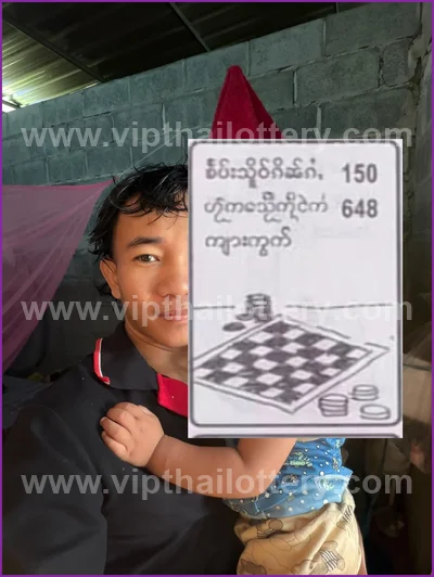Thailand Lottery Down Cut Digit Paper Touch VIP 16.06.2026