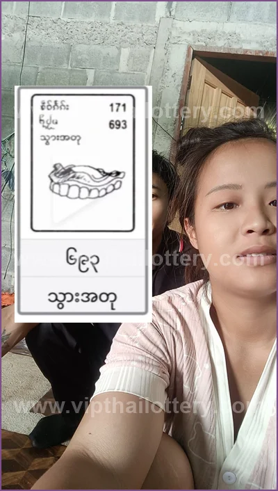 Thailand Lottery Down Cut Digit Paper Touch VIP 16.06.2026