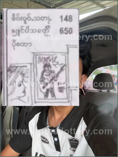 Thailand Lottery Down Cut Digit Paper Touch VIP 16.06.2026
