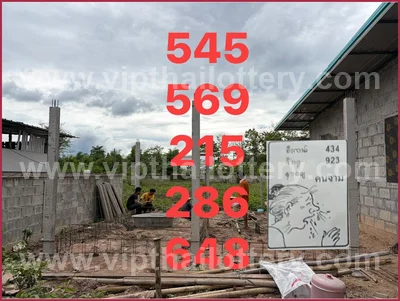 Thailand Lottery Down Cut Digit Paper Touch VIP 16.06.2026