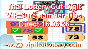 Thai Lottery Cut Digit VIP Sure namber Tips Direct 16.06.26