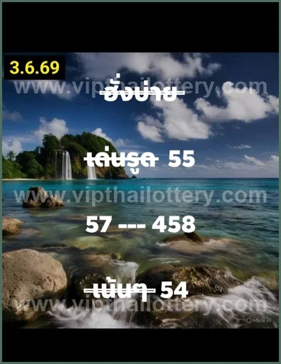 Thailand Lottery Down Sure namber Direct Formula 16-06-2026