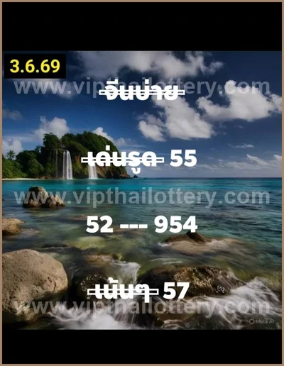 Thailand Lottery Down Sure namber Direct Formula 16-06-2026