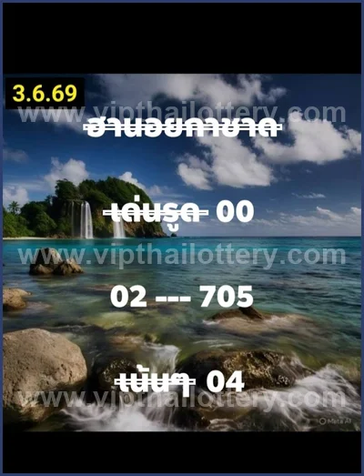 Thailand Lottery Down Sure namber Direct Formula 16-06-2026