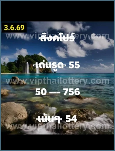 Thailand Lottery Down Sure namber Direct Formula 16-06-2026