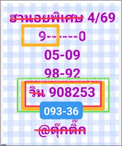 Thai Lotto Final Game Paper Cut Digit Direct 3Up 16-06-2026
