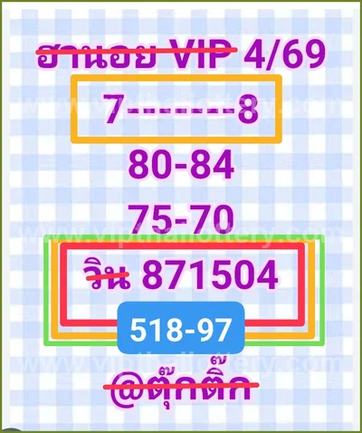 Thai Lotto Final Game Paper Cut Digit Direct 3Up 16-06-2026