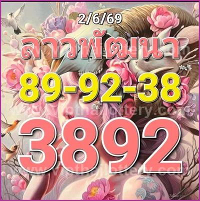 Thai Lottery Winning Touch 3d Tips Master VIP HTF 16.6.2026
