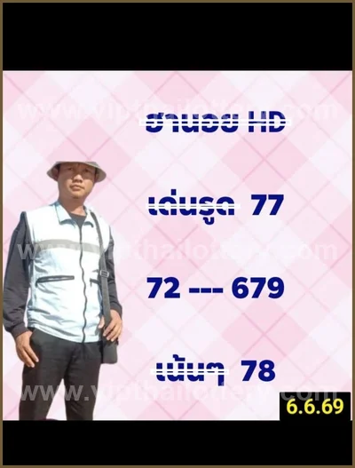 Thai Lotto Non-Miss Paper Game Cut Digit 3d Tips 16-06-2026