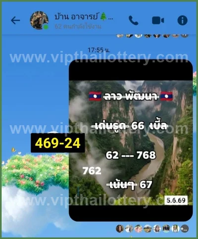 Thai Lotto Non-Miss Paper Game Cut Digit 3d Tips 16-06-2026