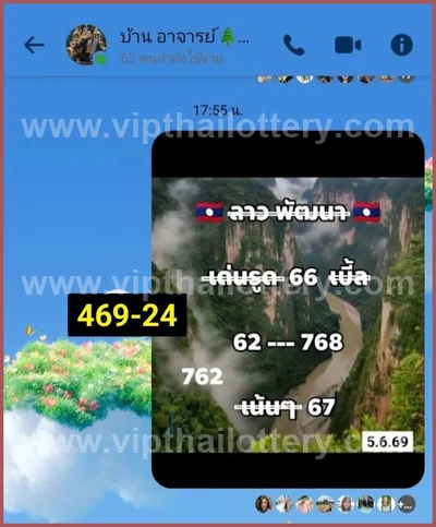 Thai Lotto Non-Miss Paper Game Cut Digit 3d Tips 16-06-2026