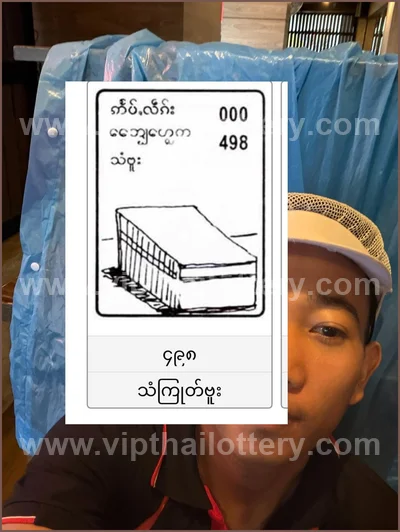 Thailand Lottery Down Winning 3d Tips Cut Digit 16/06/2026