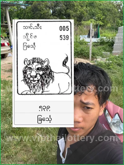 Thailand Lottery Down Winning 3d Tips Cut Digit 16/06/2026