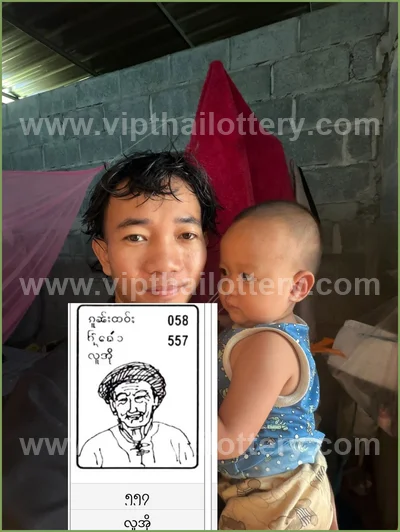 Thailand Lottery Down Winning 3d Tips Cut Digit 16/06/2026