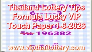 Thailand Lottery Tips Formula Lucky VIP Touch Paper 16-06-2026