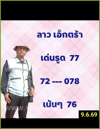 Thai Lotto Result Numbers 100% Sure Number 3Up 16-06-2026