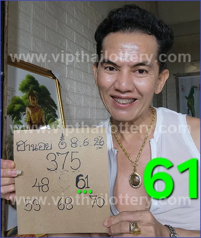 Thai Lotto Result Numbers 100% Sure Number 3Up 16-06-2026