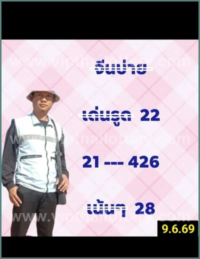 Thai Lotto Result Numbers 100% Sure Number 3Up 16-06-2026