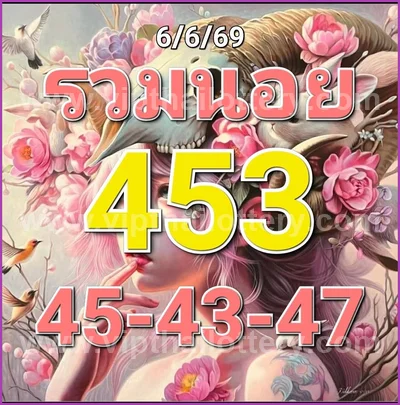 Thai Lotto Sure namber Winning Numbers VIP 3Up 16 June 2026