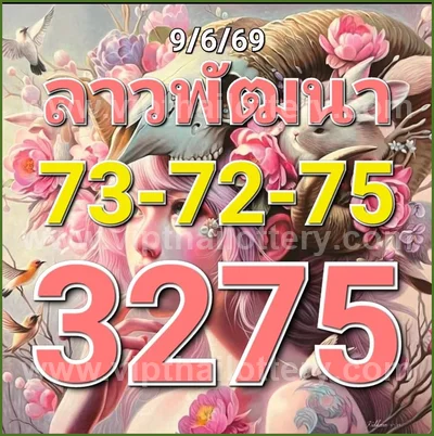 Thai Lotto Sure namber Winning Numbers VIP 3Up 16 June 2026