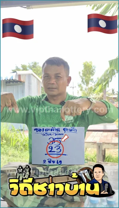 Thai Lottery Formula Non-Miss Direct Set Numbers 16/06/2026