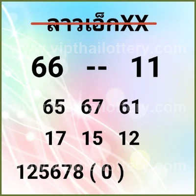 Thailand Lottery Formula VIP Lucky Non-Miss 3Up 16-06-2026