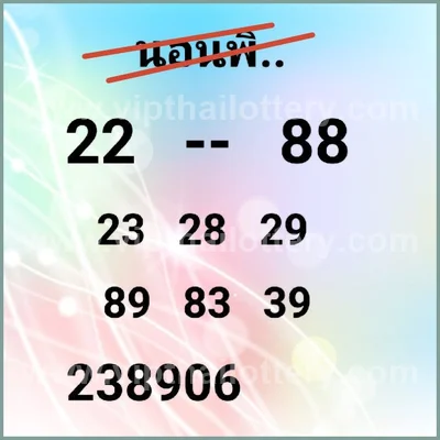 Thailand Lottery Formula VIP Lucky Non-Miss 3Up 16-06-2026