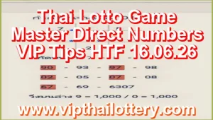 Thai Lotto Game Master Direct Numbers VIP Tips HTF 16.06.26