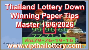 Thailand Lottery Down Winning Paper Tips Master 16/6/2026