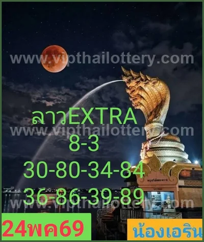 Thailand Lottery Down Winning Paper Tips Master 16/6/2026