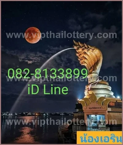 Thailand Lottery Down Winning Paper Tips Master 16/6/2026
