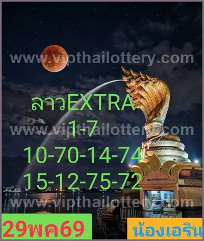 Thailand Lottery Down Winning Paper Tips Master 16/6/2026